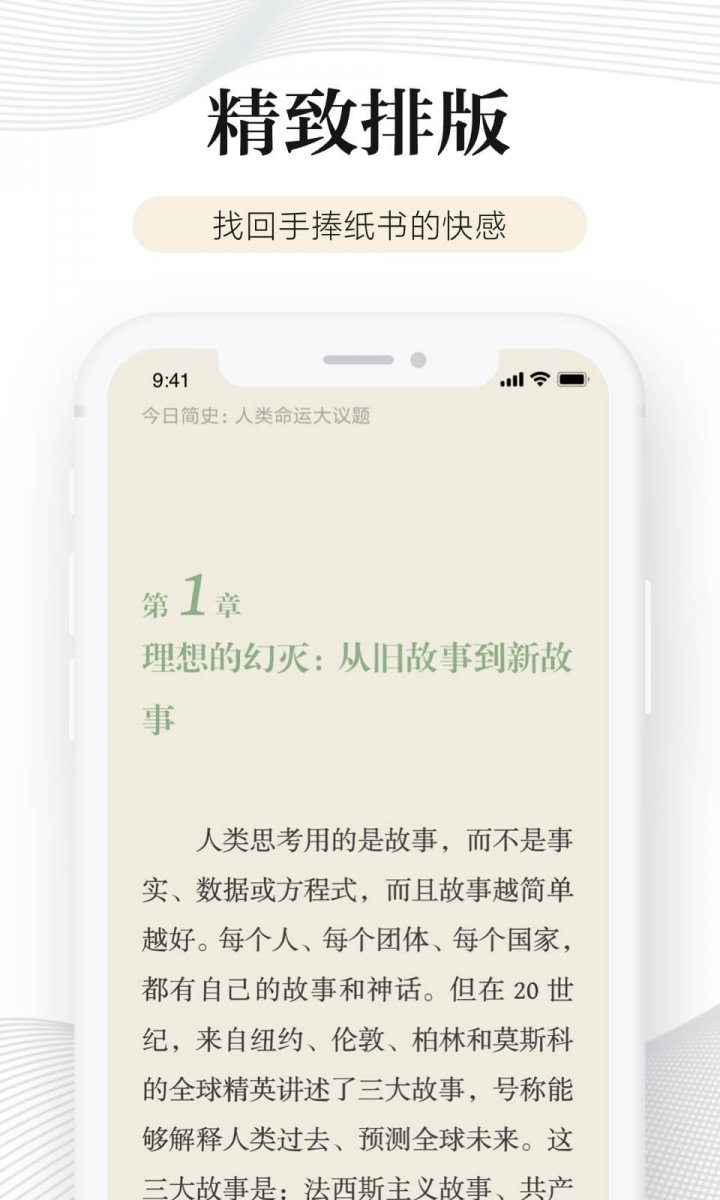 多看阅读app下载