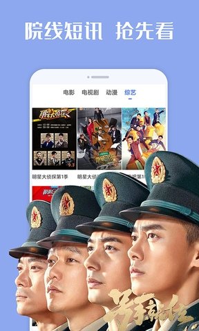 番茄影视官方正版下载