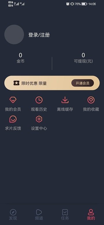 当鸟动漫app官网下载手机版