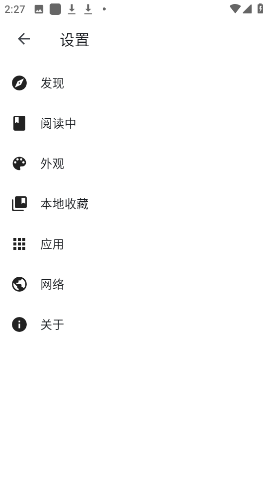 venera漫画最新版下载