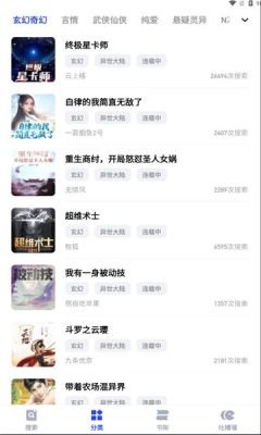 必访阅读app官方下载