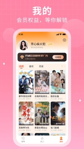 花生短剧下载app免费版