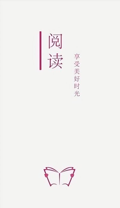 阅读PRO书源最新版本下载