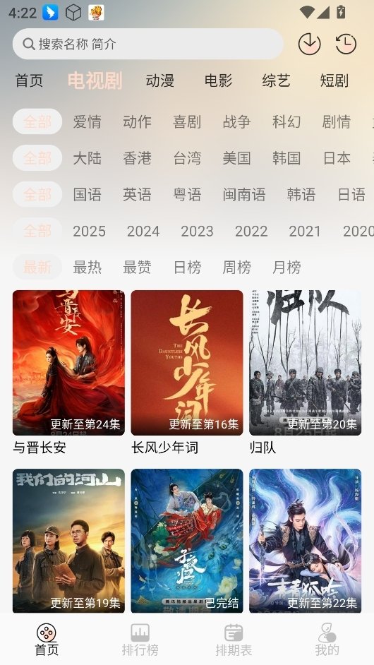 小猪4Kapp安卓版