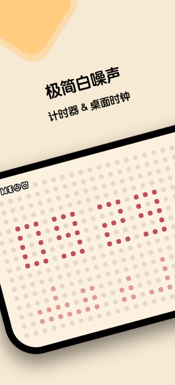喵窝FM下载最新版