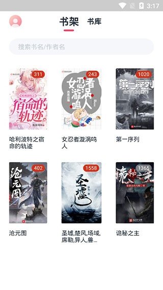 荔枝阅读APP历史版本下载