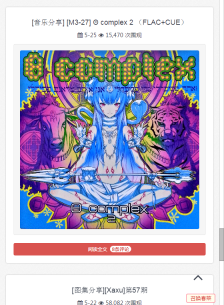 绅士仓库APP下载