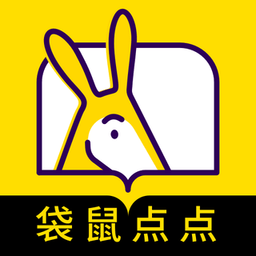 袋鼠点点小说正版app下载