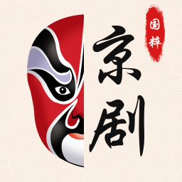 京剧戏曲大全app官方免费版