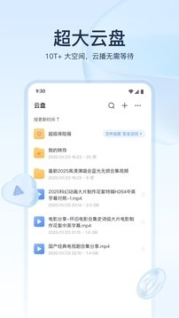 迅雷下载