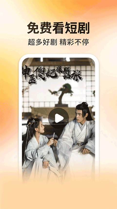 若可音乐播放器最新版下载