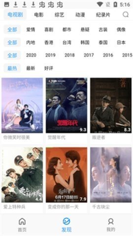 小蓝视频官方正版下载