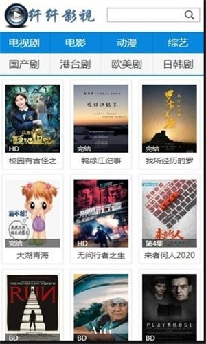 纤纤影视2025年最新电视剧