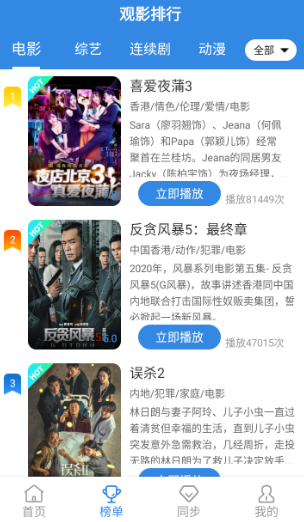 青苹果乐园影视免费版下载