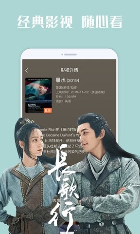 番茄影视官方正版下载