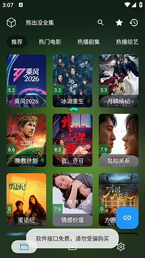 坚如磐石app下载