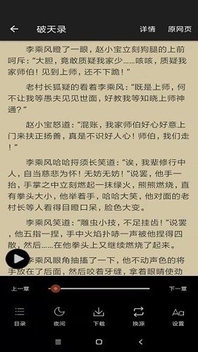 白猿搜书最新版本