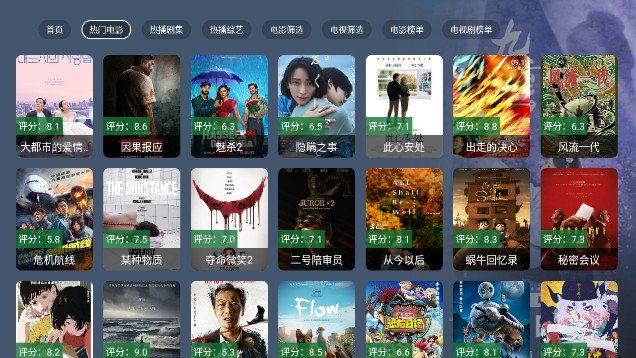 小凯影视TV最新版
