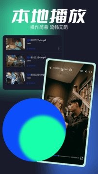 河马视频播放器最新版