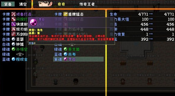 摸牌王者游戏