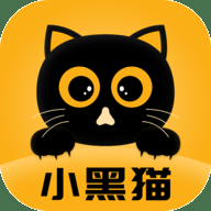 小黑猫漫画官方正版