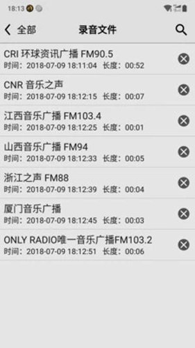 龙卷风收音机老旧版本下载