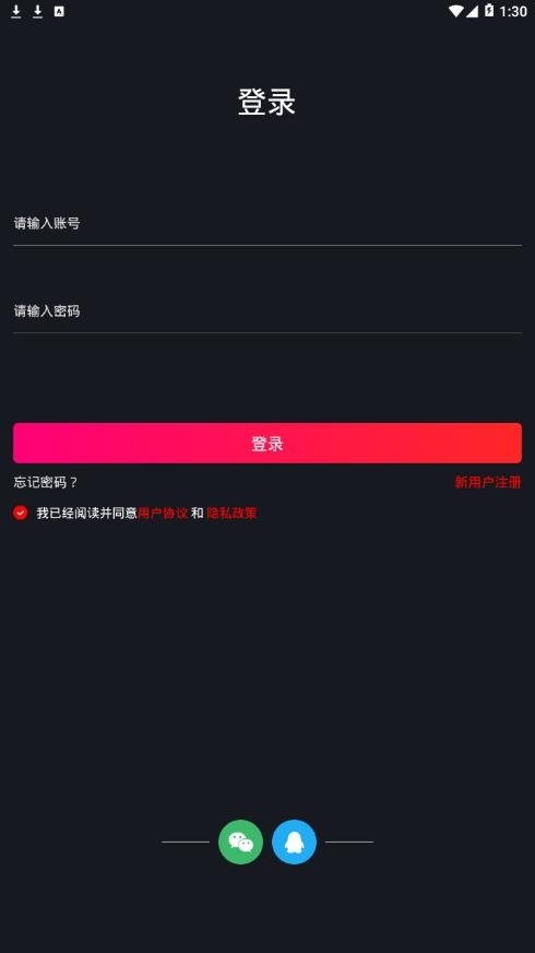 琅琊短视频app下载最新版