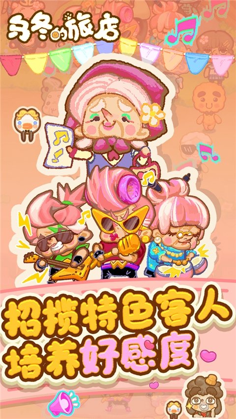 第五人格抽奖模拟器无限抽下载  免费安卓版 2