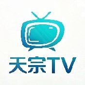 天宗影视TV版
