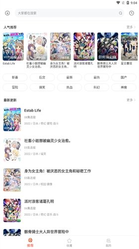 奇奇动漫斗罗大陆官网免费版下载