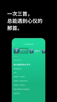 海绵音乐ai生成歌曲免费版下载