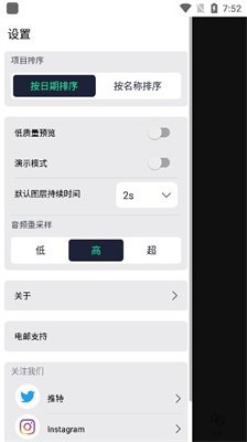AutFeng剪辑软件下载