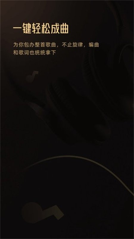 Muse AI app下载