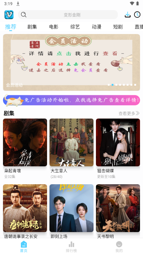 幕启星河最新版下载