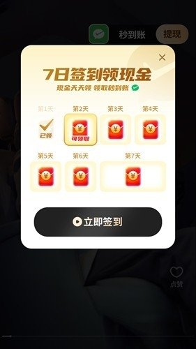 乐享短剧官方正版