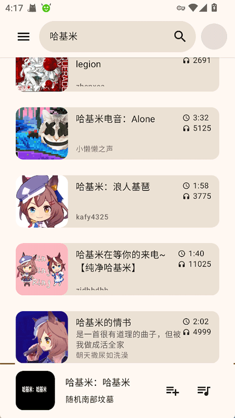 基米天堂哈基米音乐