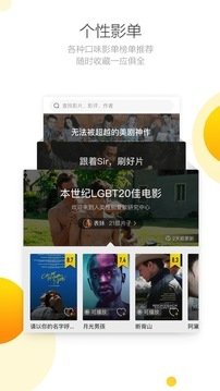 毒舌电影官方下载安装手机版