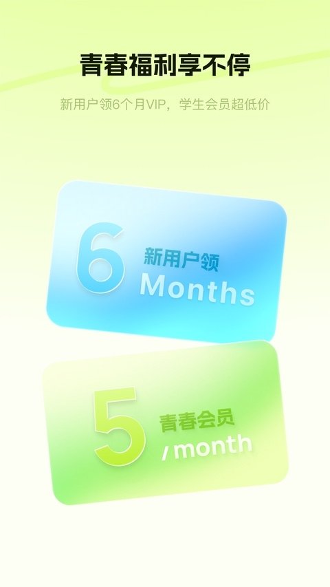 酷狗音乐概念版老版本下载