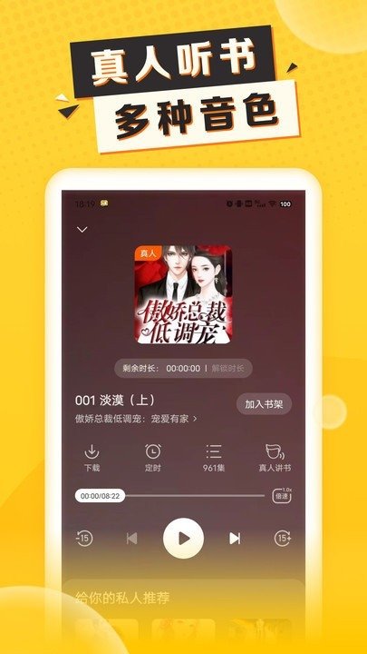 袋鼠点点小说正版app下载