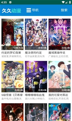 久久动漫2025年最新下载