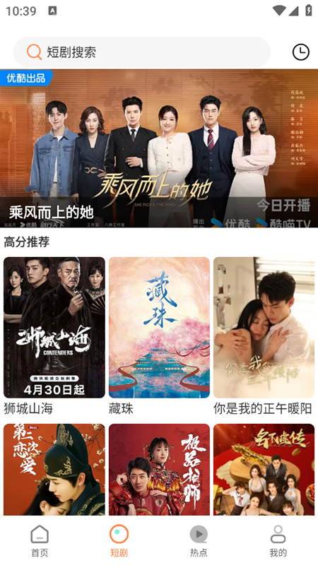 香葱追剧官方版下载安装最新