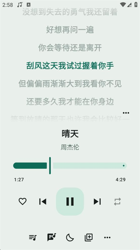 1753760617261791.png 29093953tcuj.png