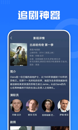 多多影视大全下载安装到手机版