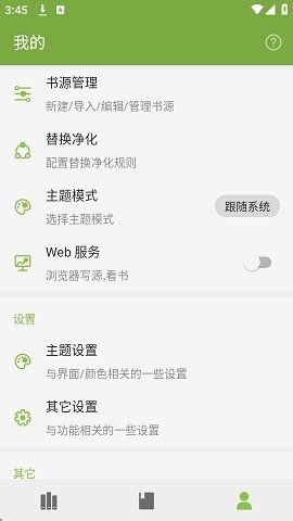 葫芦小说完整版