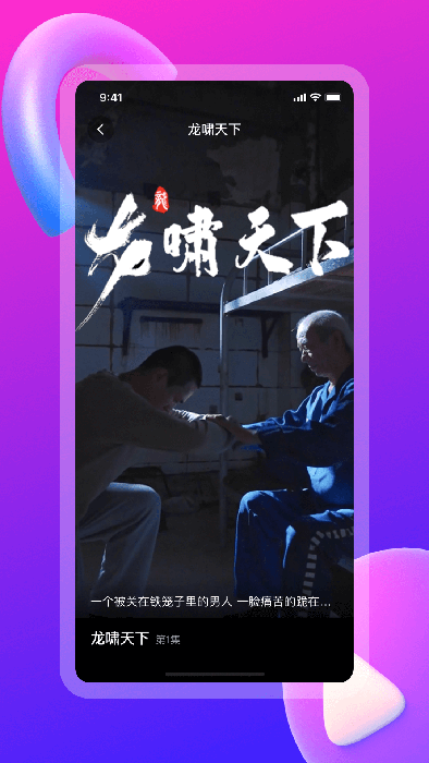 云海剧场APP最新版