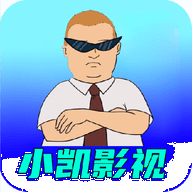 小凯影视TV最新版