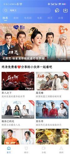 大地视频下载免费最新版安装