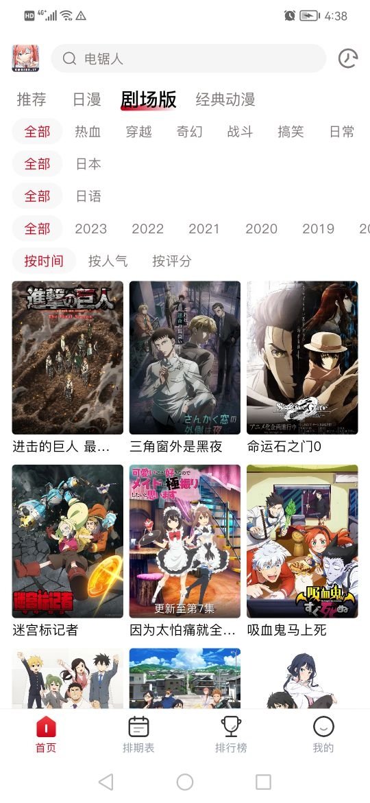 OmoFun正版官方版下载