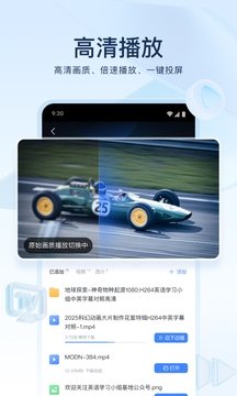 迅雷下载