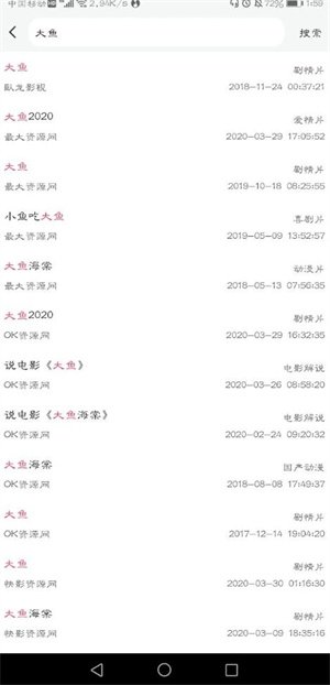 优源视频官方下载安装